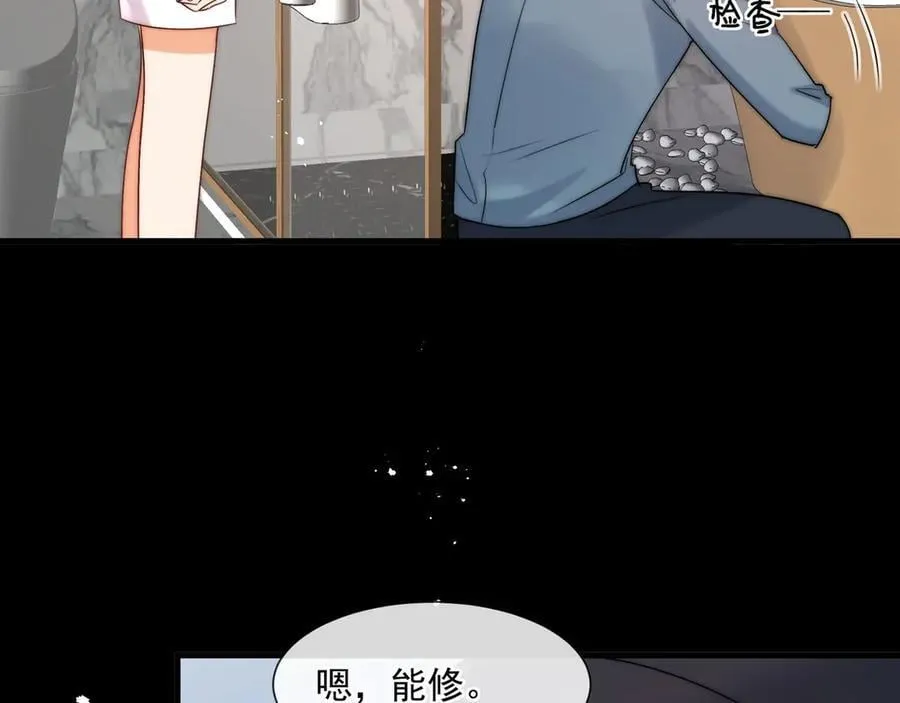第80话猎杀时刻23