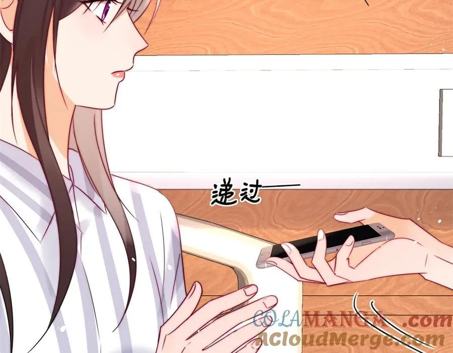 第78话喜欢他吗84