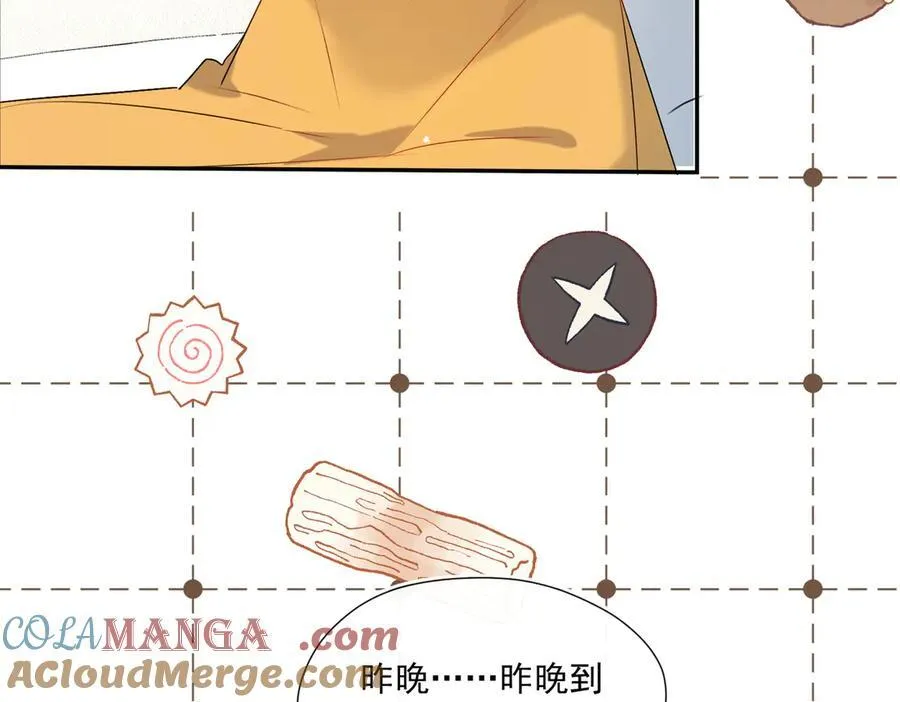 第88话 承认爱我很难吗？72