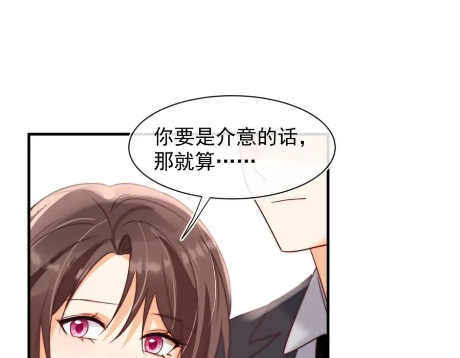 第82话 他居然什么都没做9