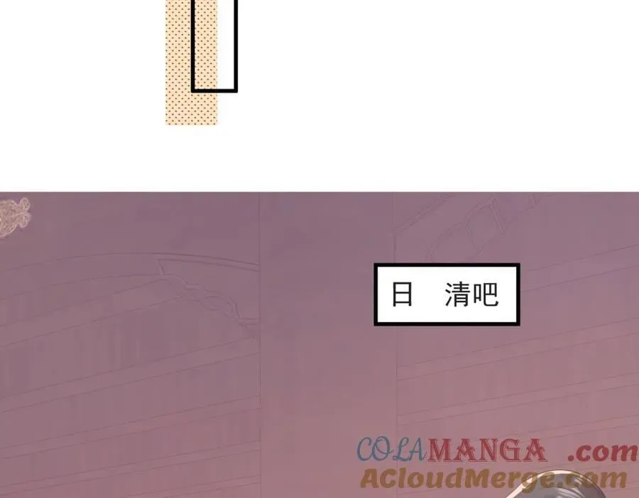 第83话 怎么这么巧？57
