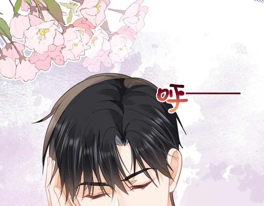 第83话 怎么这么巧？26