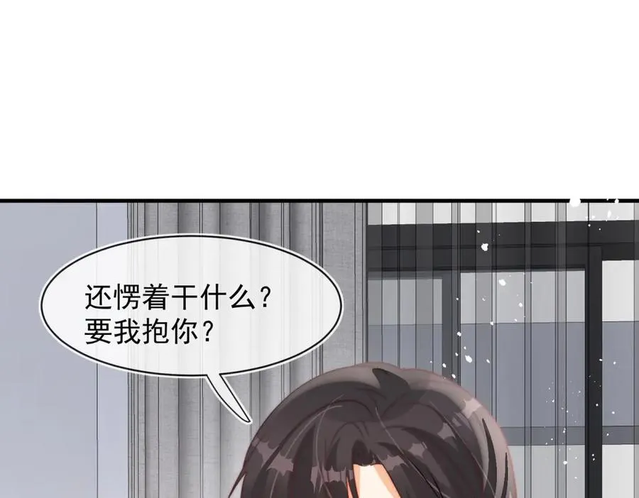 第82话 他居然什么都没做15