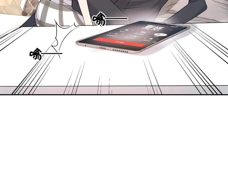 第85话 是我自作多情了77