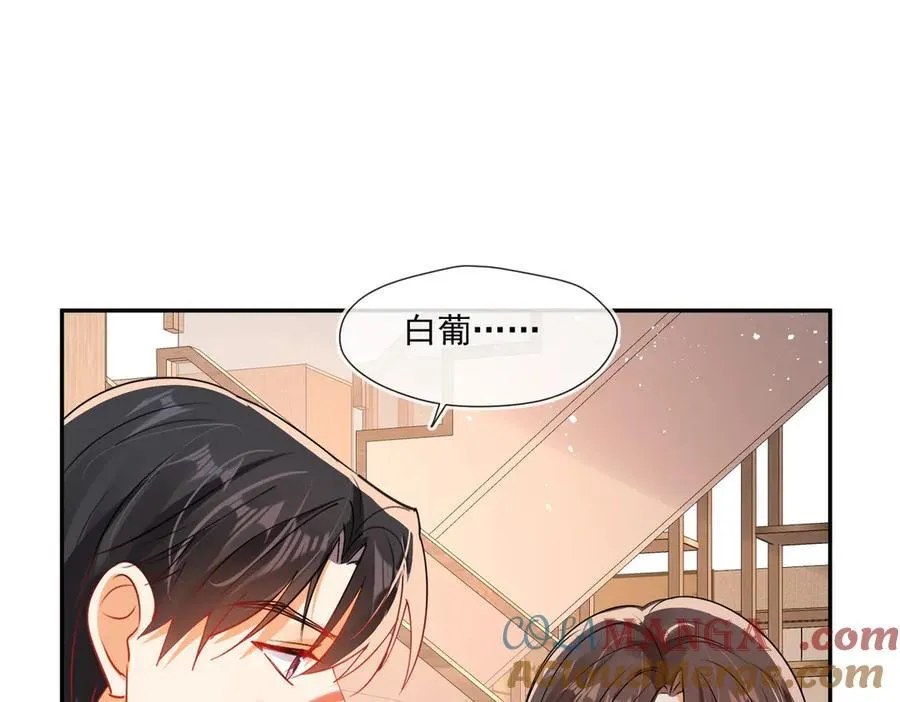 第85话 是我自作多情了92