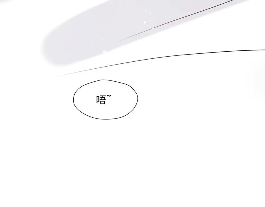 第88话 承认爱我很难吗？49