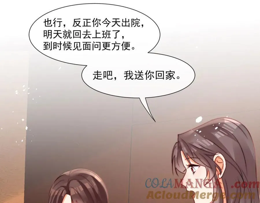 第79话她们开房了？6
