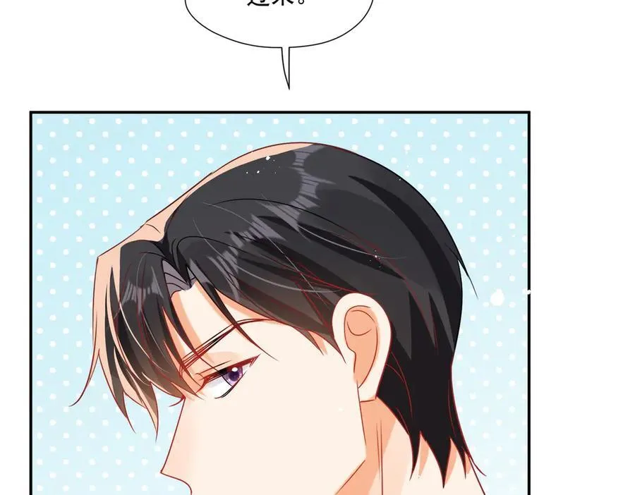 第87话 敢动我的女人？7
