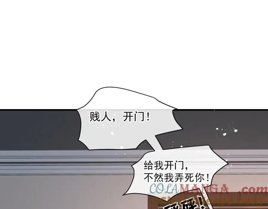 第80话猎杀时刻76