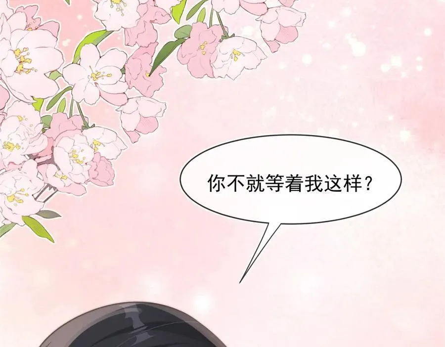 第82话 他居然什么都没做53