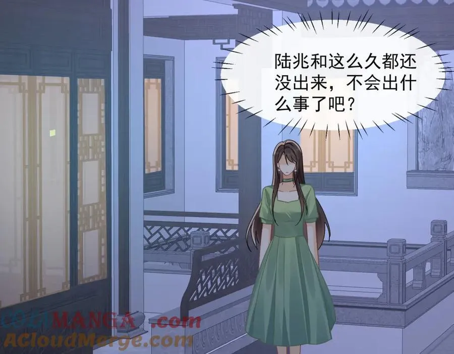 第76话关系要被发现了？48