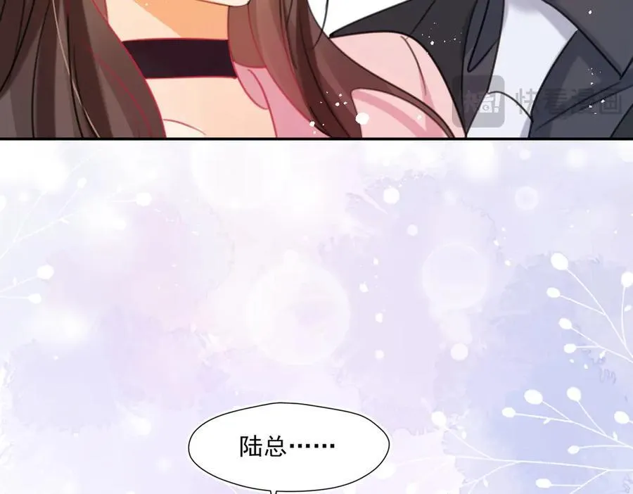 第87话 敢动我的女人？21