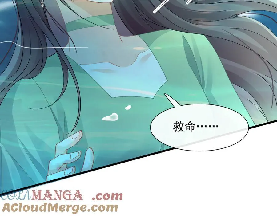 第77话江临要杀了我？12