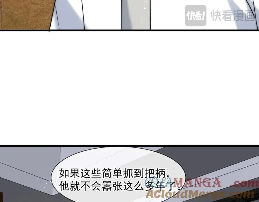 第79话她们开房了？69