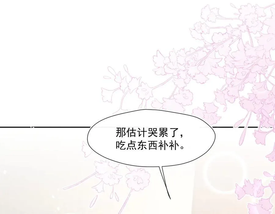 第87话 敢动我的女人？26
