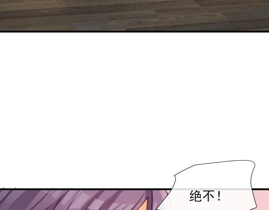 第79话她们开房了？49