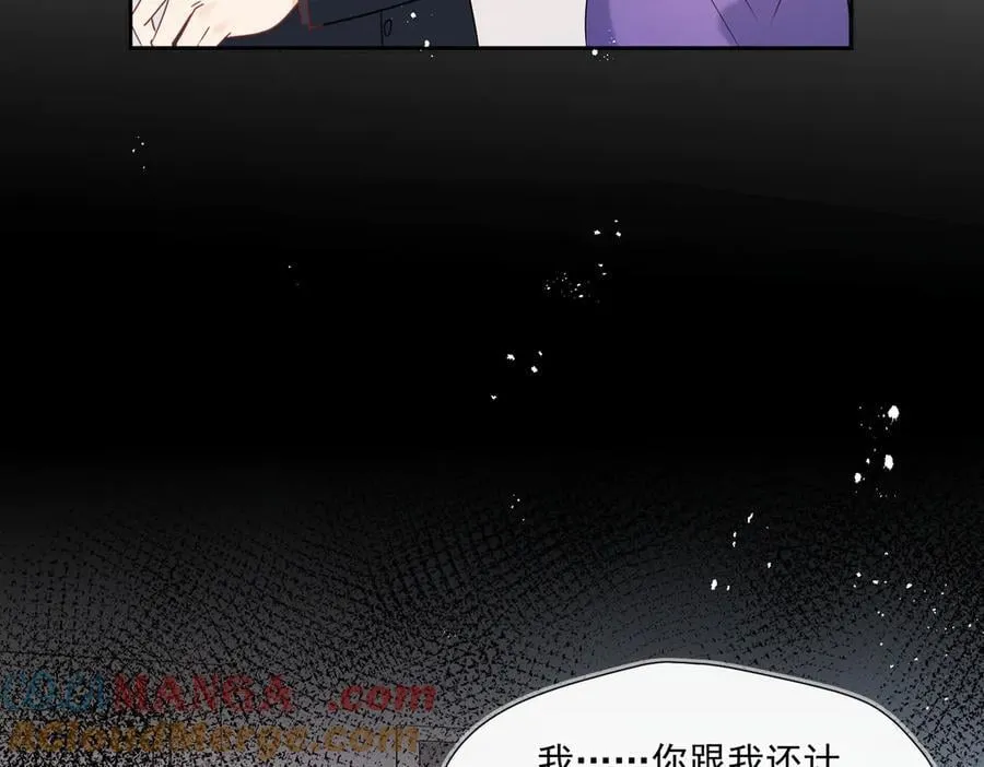 第86话 莫名的醋意68