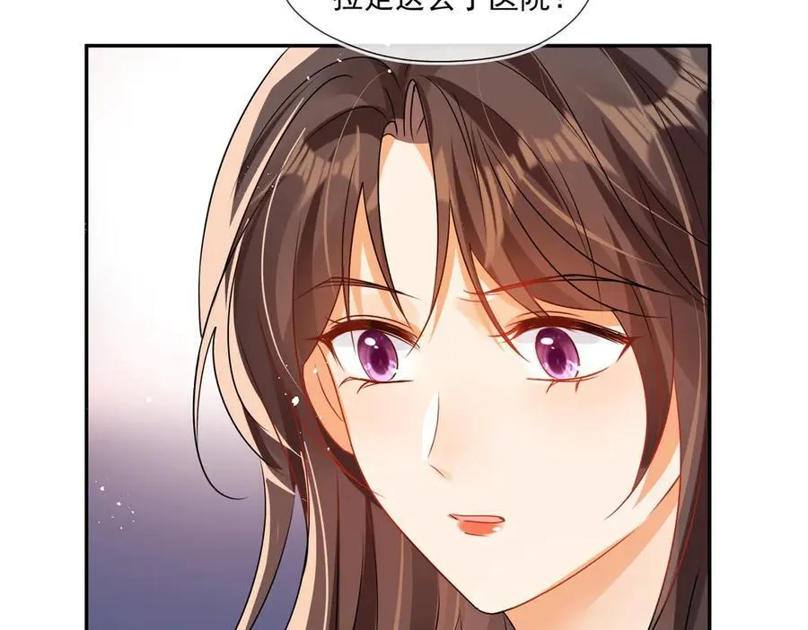 第86话 莫名的醋意9