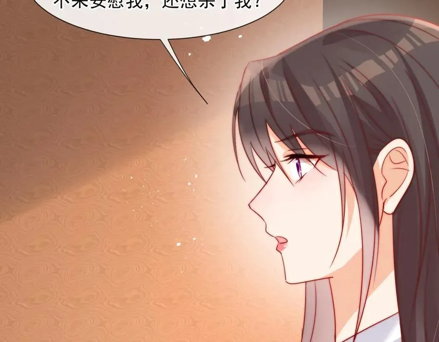 第78话喜欢他吗40