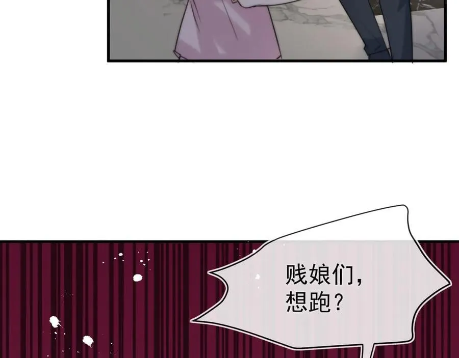 第80话猎杀时刻66