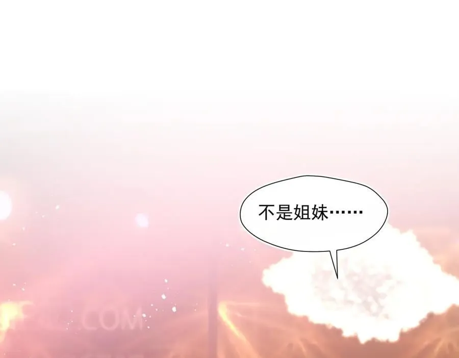 第87话 敢动我的女人？66