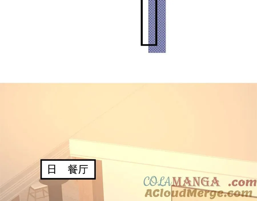 第76话关系要被发现了？4