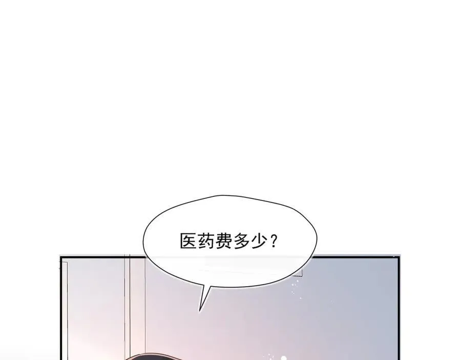 第86话 莫名的醋意66