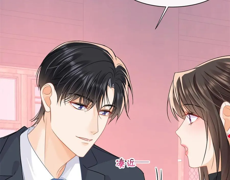 第84话 狗男人又勾引我！58