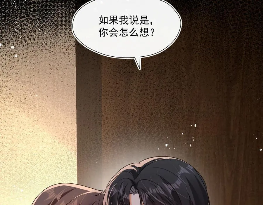 第87话 敢动我的女人？50