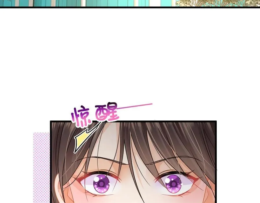 第77话江临要杀了我？22