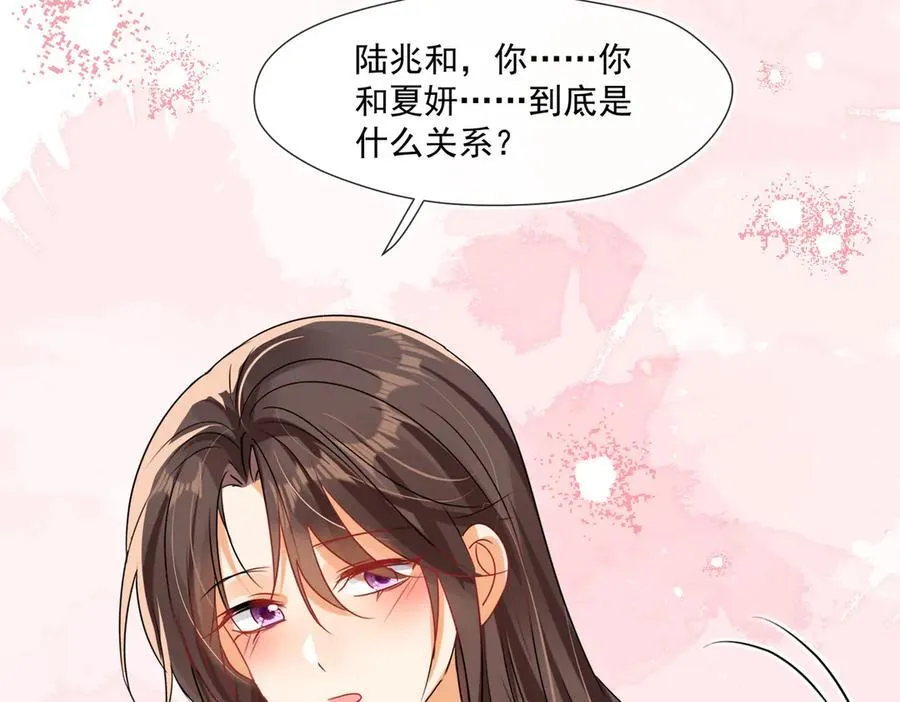 第85话 是我自作多情了70