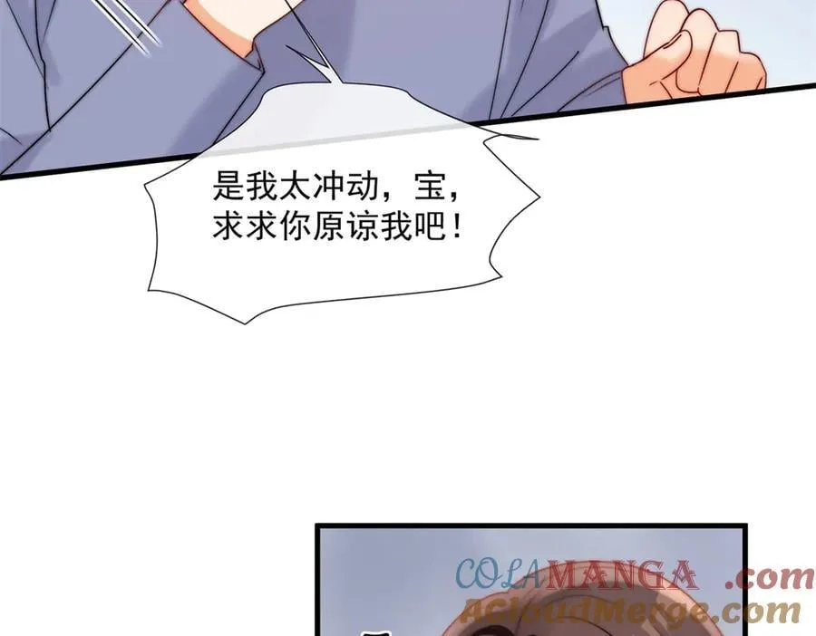 第78话喜欢他吗15