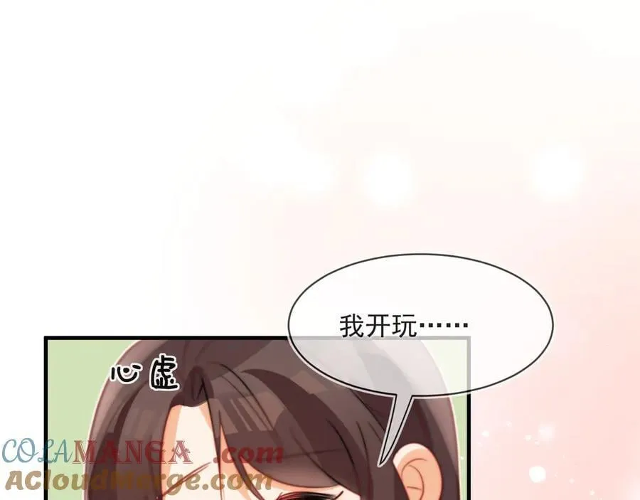 第81话陆兆和，救我！84