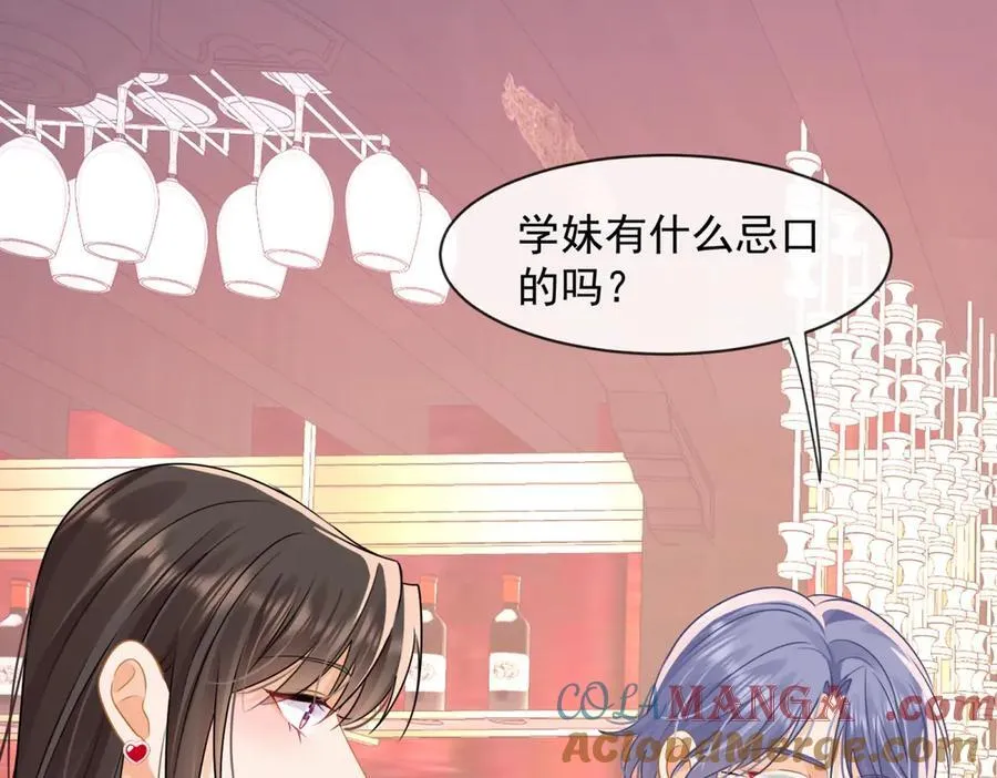 第83话 怎么这么巧？66