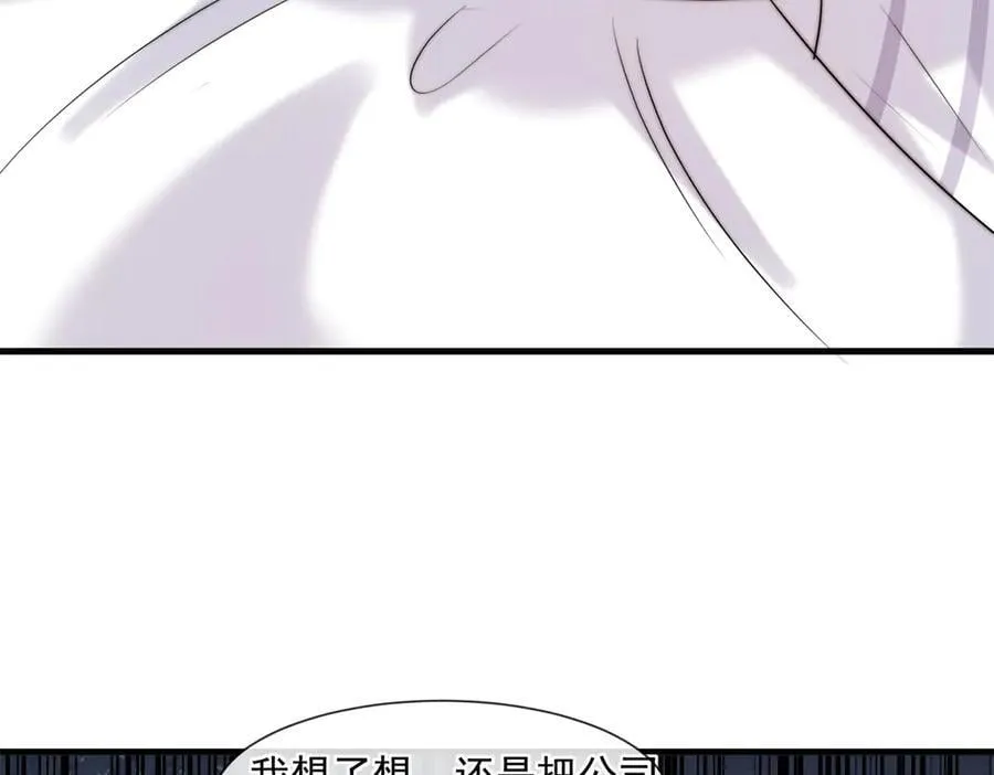 第78话喜欢他吗23