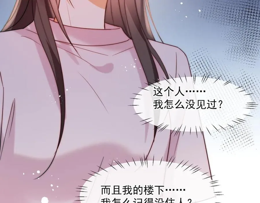 第80话猎杀时刻26