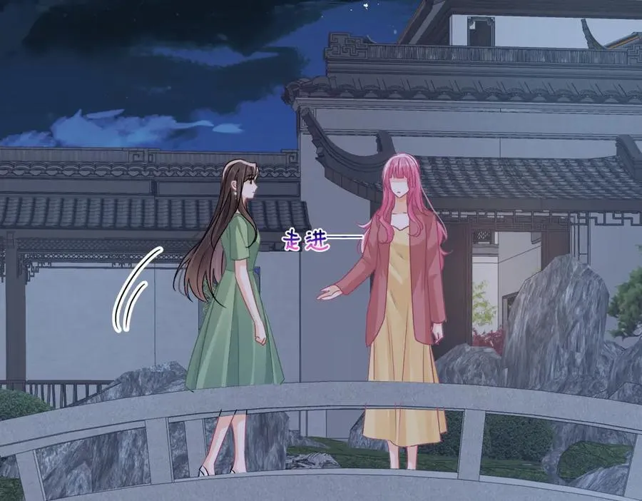 第76话关系要被发现了？79