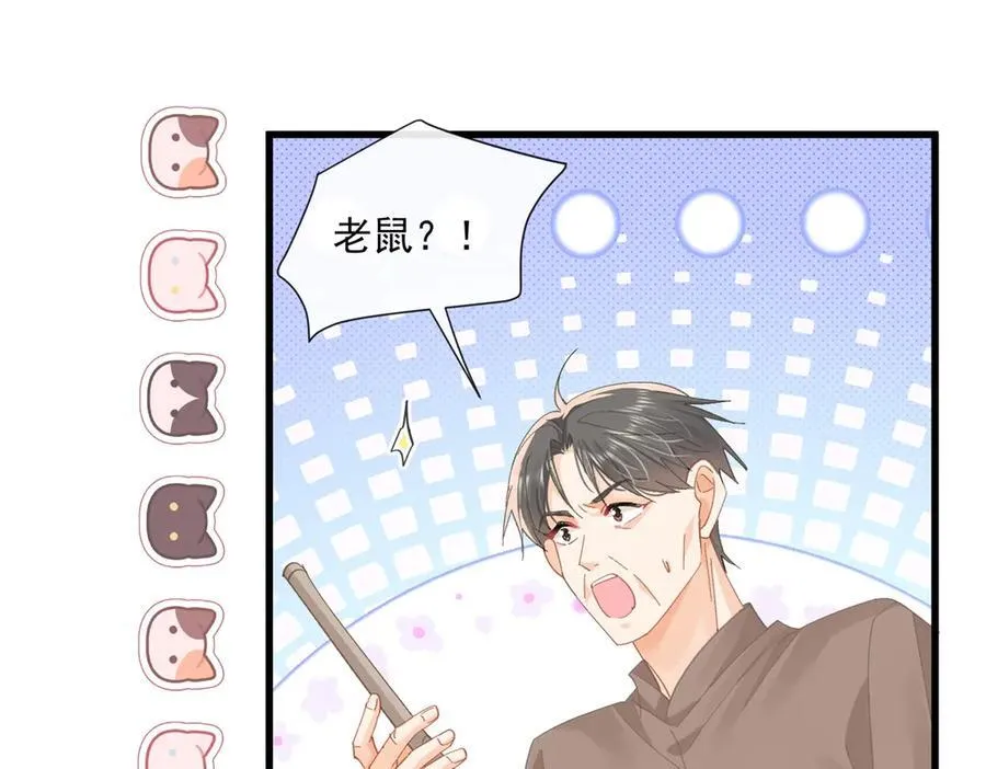 第76话关系要被发现了？29