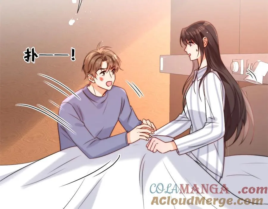 第78话喜欢他吗18