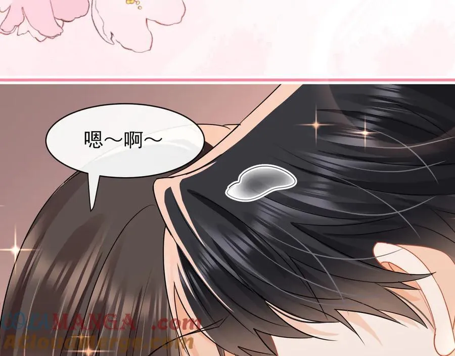 第85话 是我自作多情了16