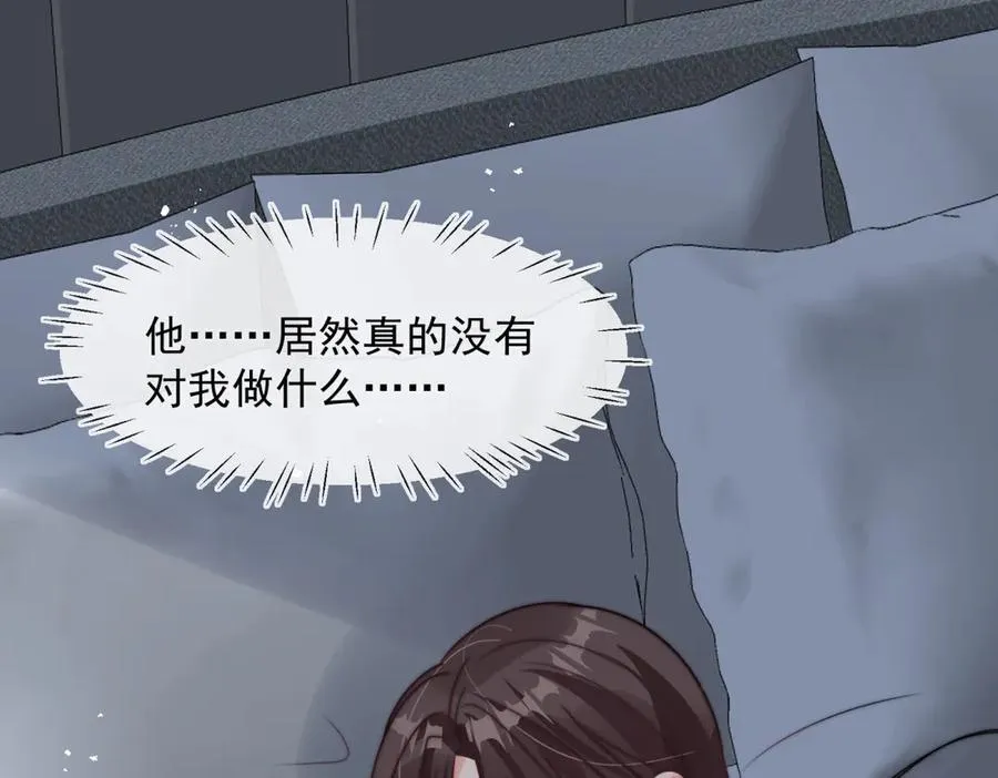 第82话 他居然什么都没做87
