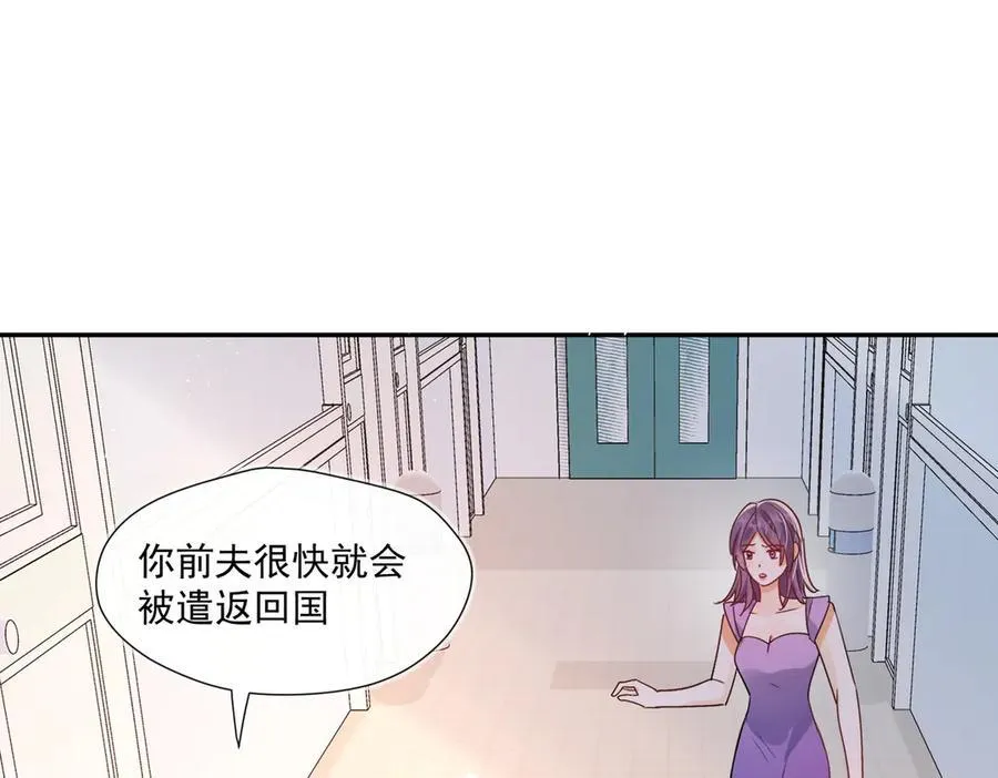 第86话 莫名的醋意74