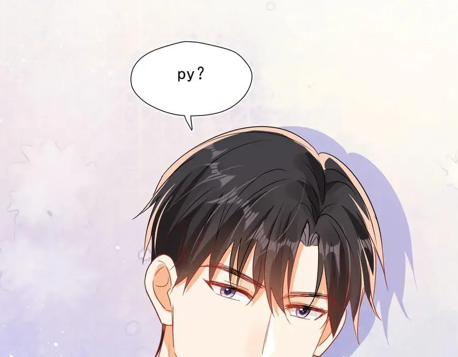 第87话 敢动我的女人？41