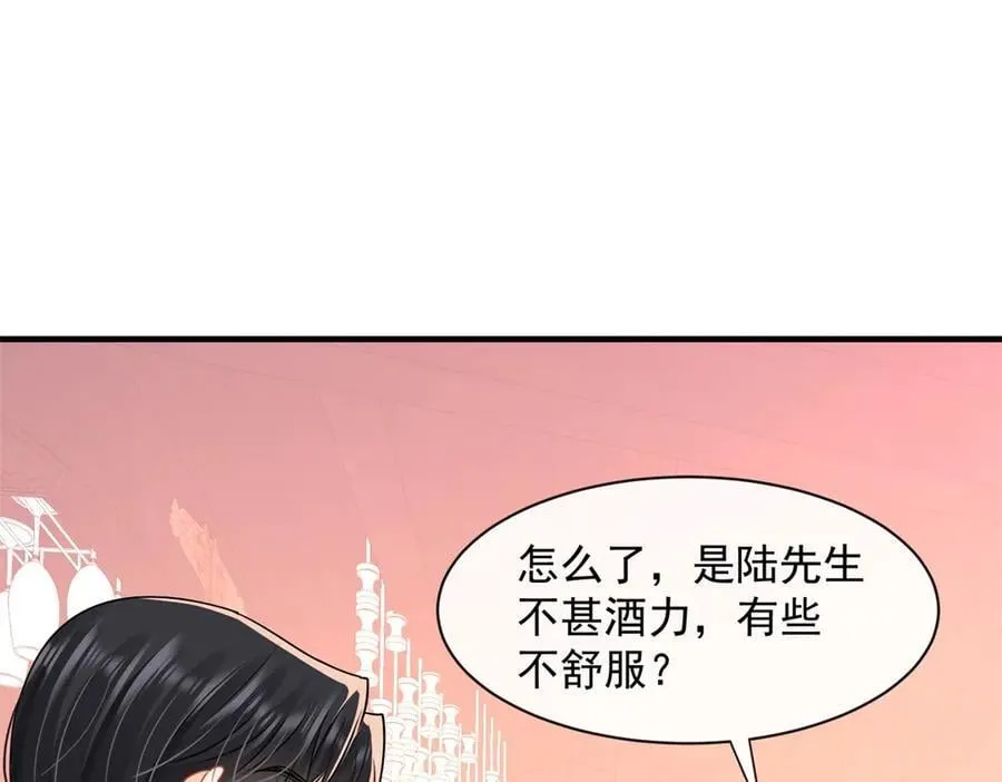 第84话 狗男人又勾引我！65