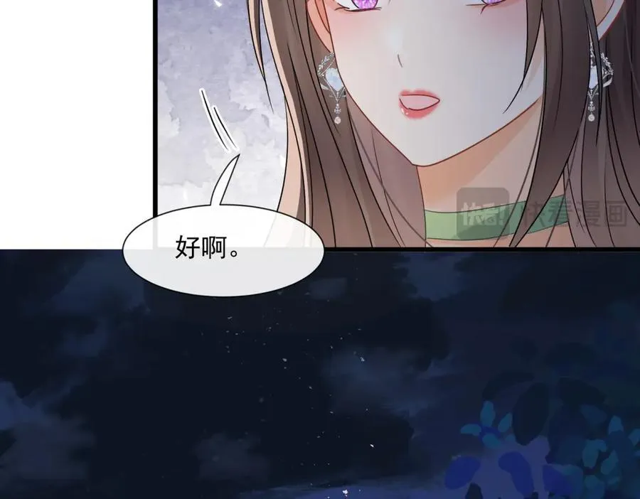 第76话关系要被发现了？55
