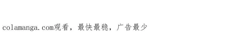 第85话 是我自作多情了108