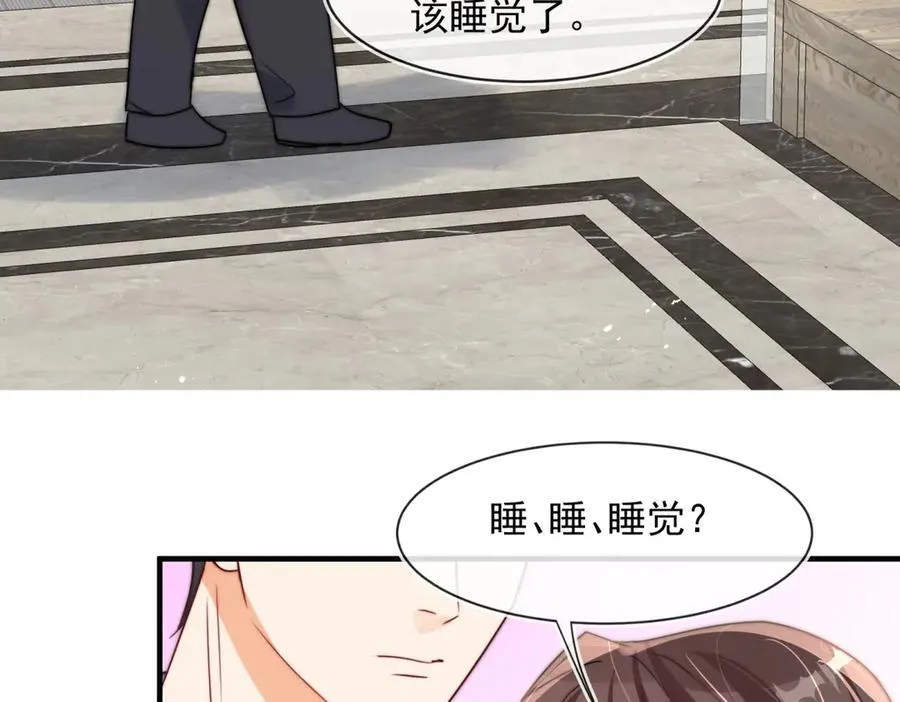 第82话 他居然什么都没做79