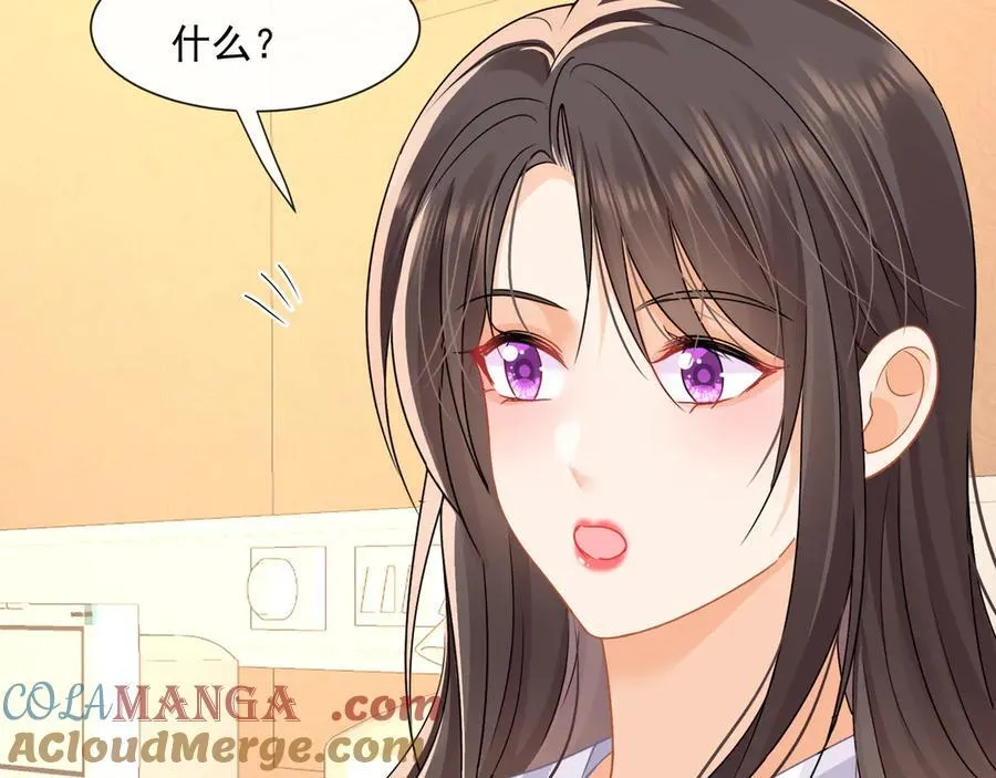 第77话江临要杀了我？30