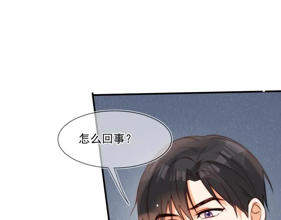 第81话陆兆和，救我！23