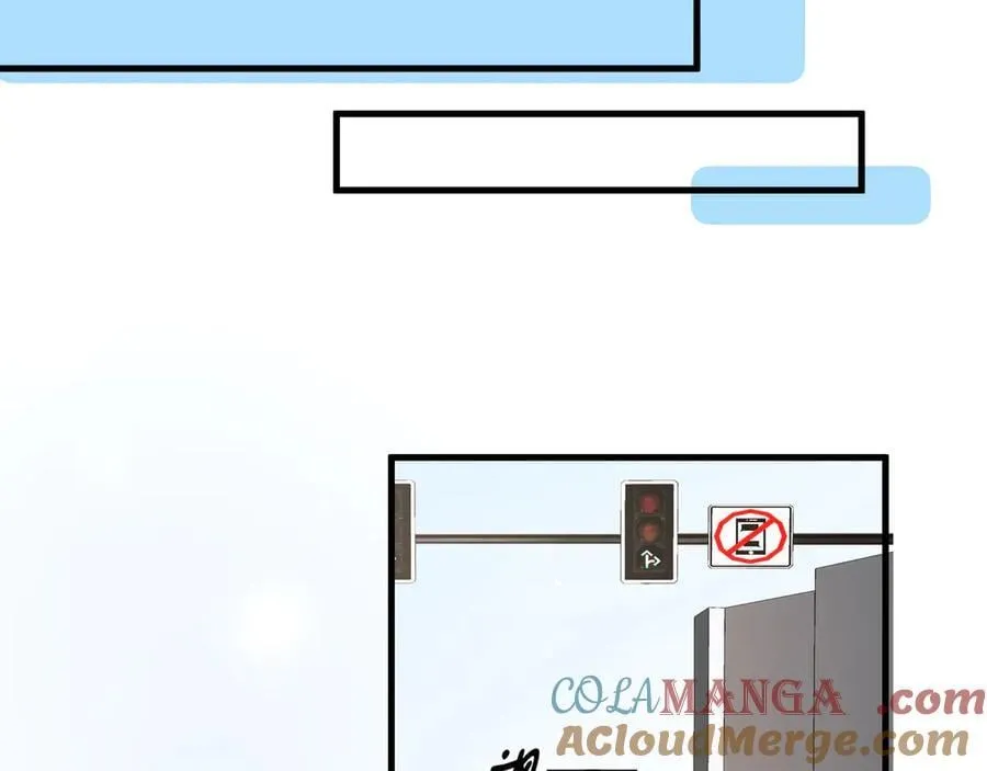 第79话她们开房了？9